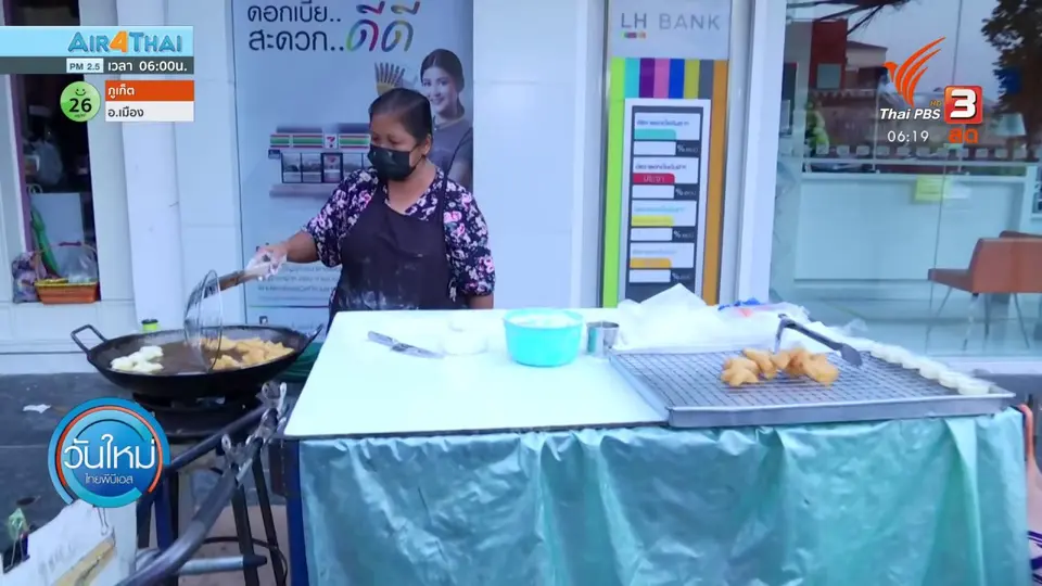 2 องศา ทำมาหากิน ดิน ฟ้า อากาศ : โควิด-19 ส่งผลย่านบางลำพูเงียบเหงา