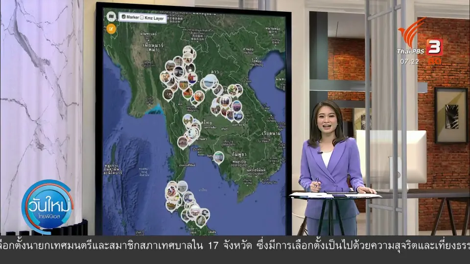 ​C-Site Focus พิกัดข่าว : นครพนมเตรียมพร้อมโรงพยาบาลสนาม