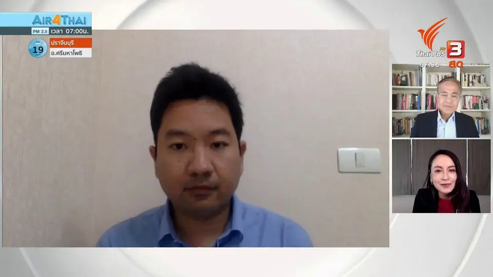 ​ทันโลกกับ Thai PBS World : ผู้นำประเทศอาเซียนอาจไม่ร่วมประชุมเรื่องเมียนมา