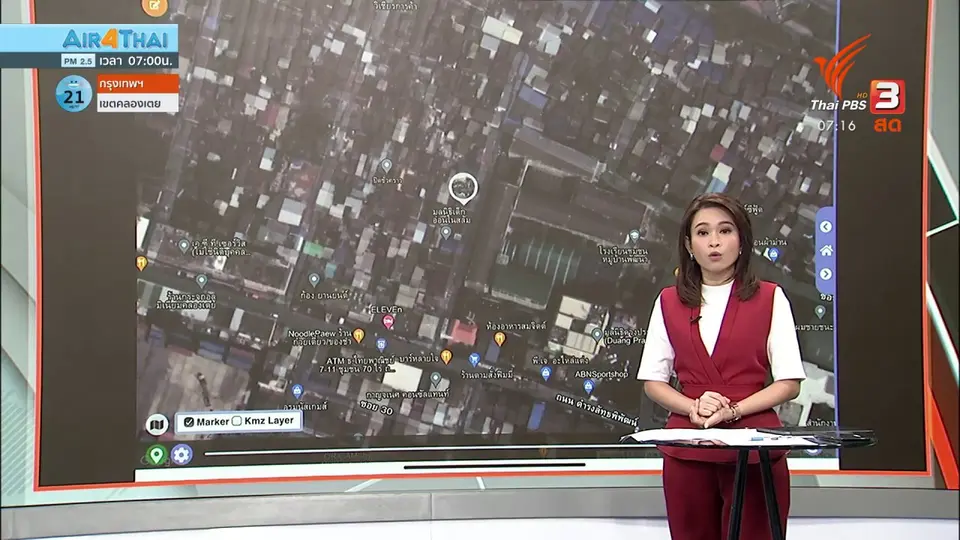 ​C-Site Focus พิกัดข่าว : สถานการณ์โควิด-19 คลองเตย