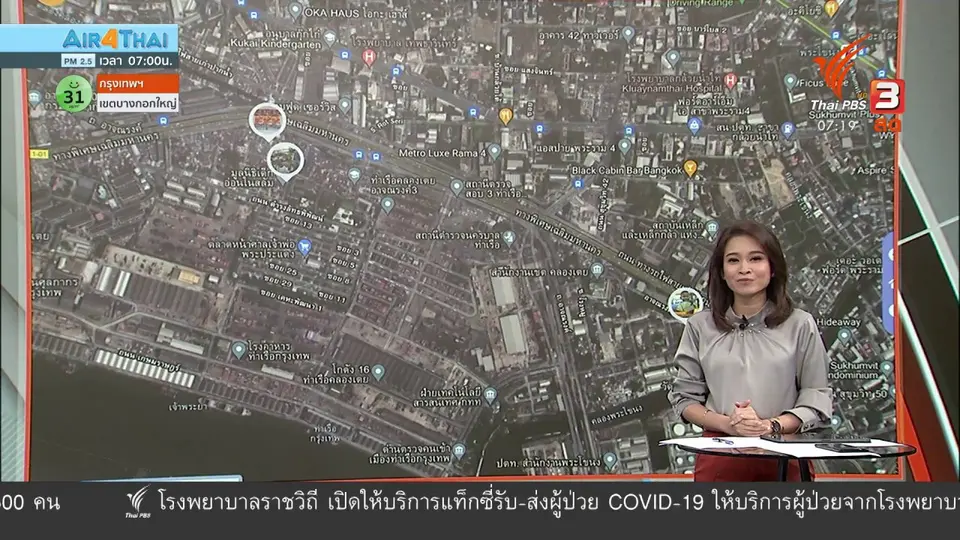 ​C-Site Focus พิกัดข่าว : สถานการณ์ผู้ติดเชื้อคลองเตย