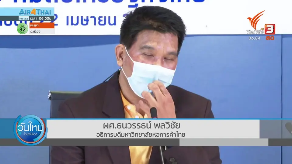 ​กินอยู่รู้รอบ : เรือนำเที่ยวจอดเทียบท่าหลังปิดเกาะลิบง