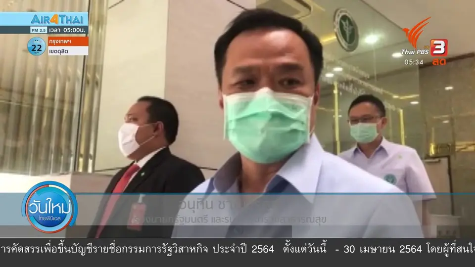 ​สปุตนิก-ไฟเซอร์ พร้อมขายวัคซีนให้ไทย