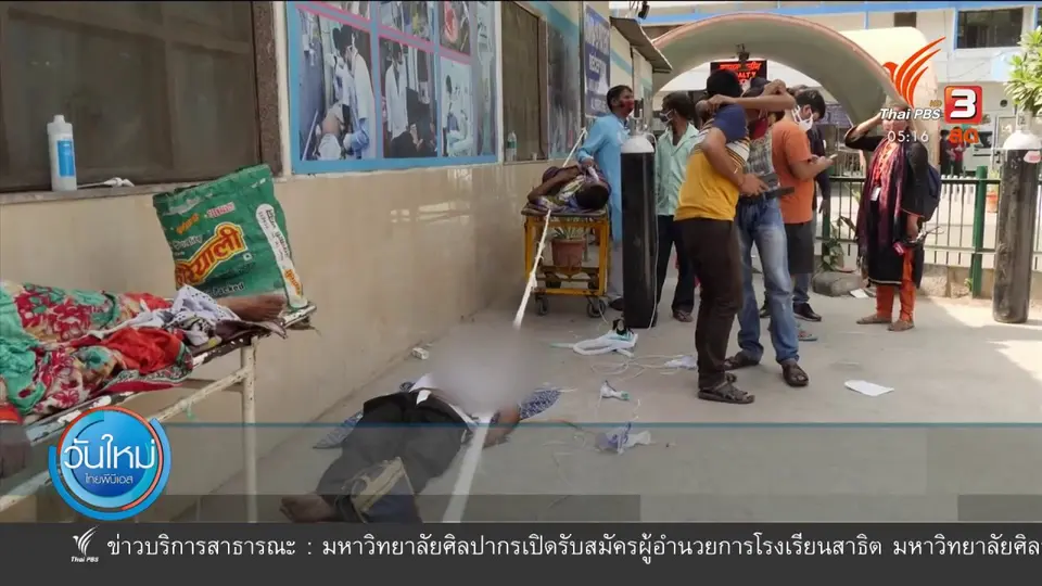 หมอยงยืนยัน โควิดสายพันธุ์อินเดียยังไม่เข้าไทย
