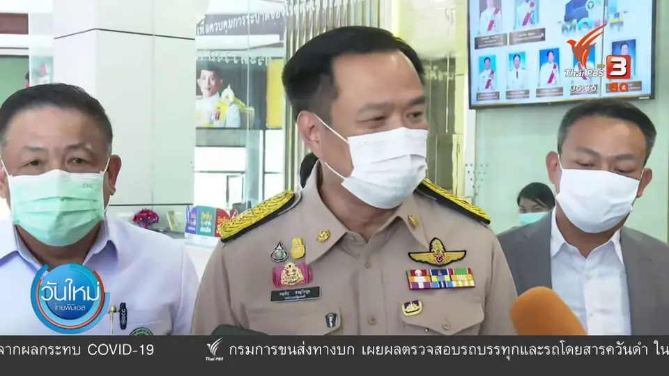 มุม(การ)เมือง : "อนุทิน" ไม่ออก เชื่อคุมโควิดได้