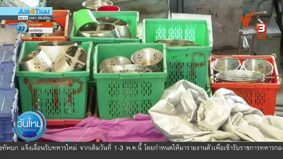 กินอยู่รู้รอบ : ธุรกิจโต๊ะจีนวอนรัฐผ่อนปรนจัดงานเลี้ยง