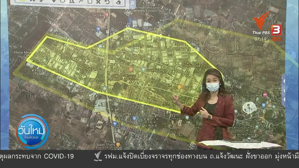 C-Site Focus พิกัดข่าว : ทต.บ้านกลางลำพูน สู้โควิด
