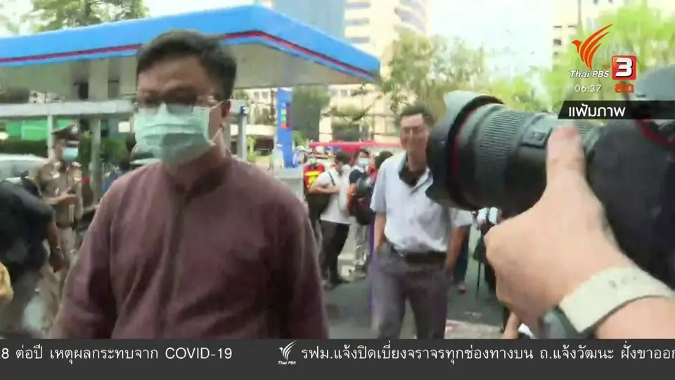 มุม(การ)เมือง : ศาลไม่ให้ประกัน "เพนกวิน-แกนนำราษฎร" ย้ำไม่มีเหตุเปลี่ยนแปลงคำสั่ง