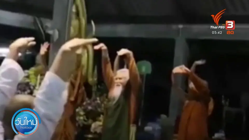 ​เรียกร้อง พส. เร่งสอบพระสงฆ์ปฏิบัติไม่เหมาะสม