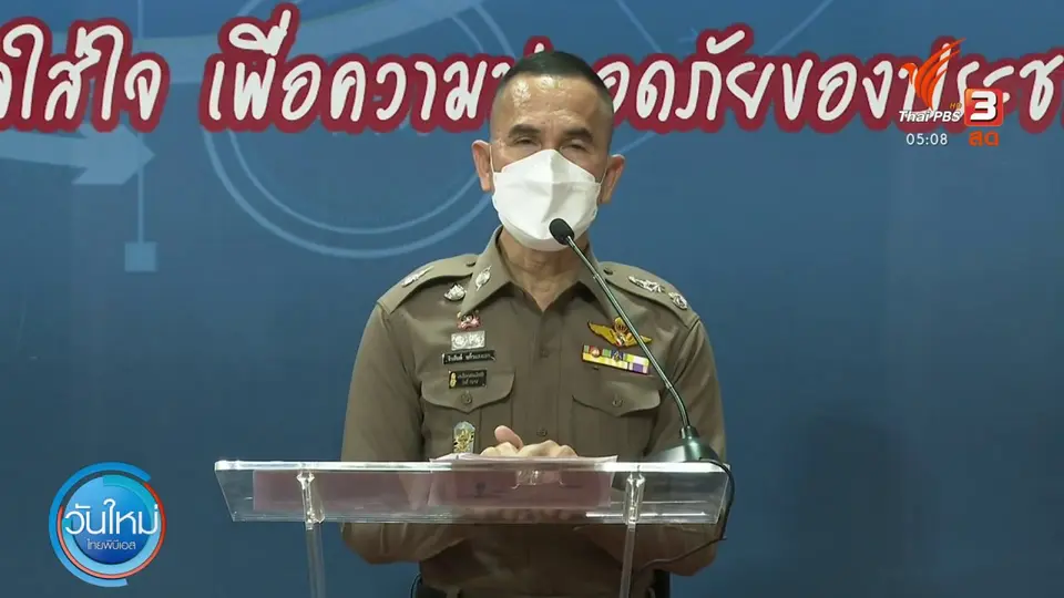 ​คดีอุ้มชาวไต้หวันเชื่อมโยงถุงมือยางส่งสหรัฐ