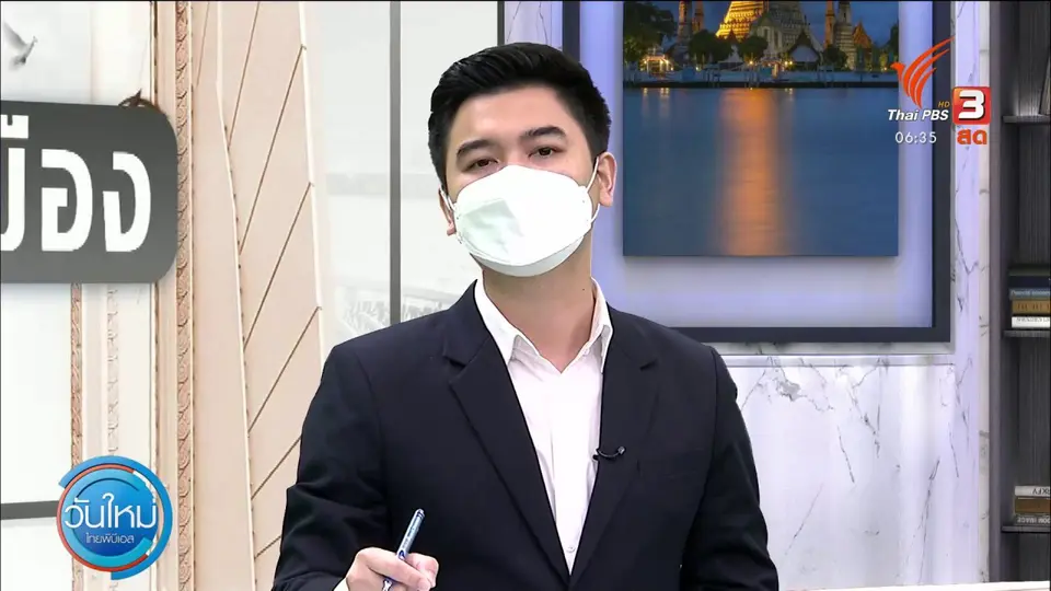 ​มุม(การ)เมือง : "แพทองธาร" ร่วมงานเพื่อไทย สงวนท่าทีชิงนายกฯ