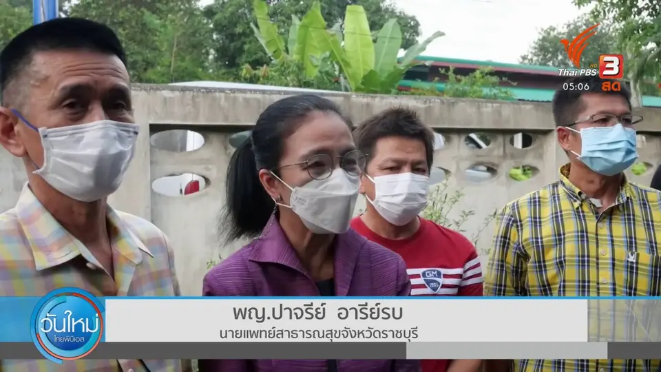 ​ช่วยครอบครัวเด็กหญิง ป.6 ฉีดวัคซีนเข้าไอซียู