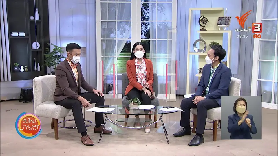 สีสันวาไรตี้ (5 ก.ค. 64)