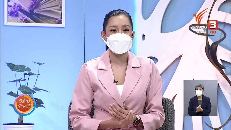 ประเด็นสังคม : เสียงตามสายช่วยชุมชน สู้ภัยโควิด-19 จ.สงขลา