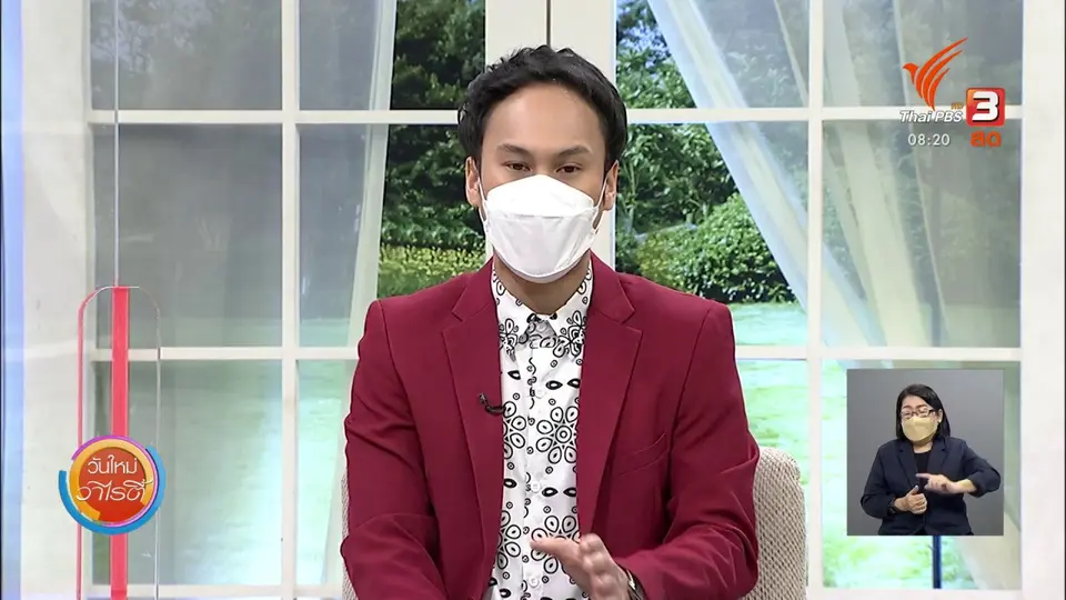 ​ชัวร์หรือมั่ว : ข่าวปลอม ราชวิทยาลัยจุฬาภรณ์เปิดลงทะเบียนฉีดวัคซีน