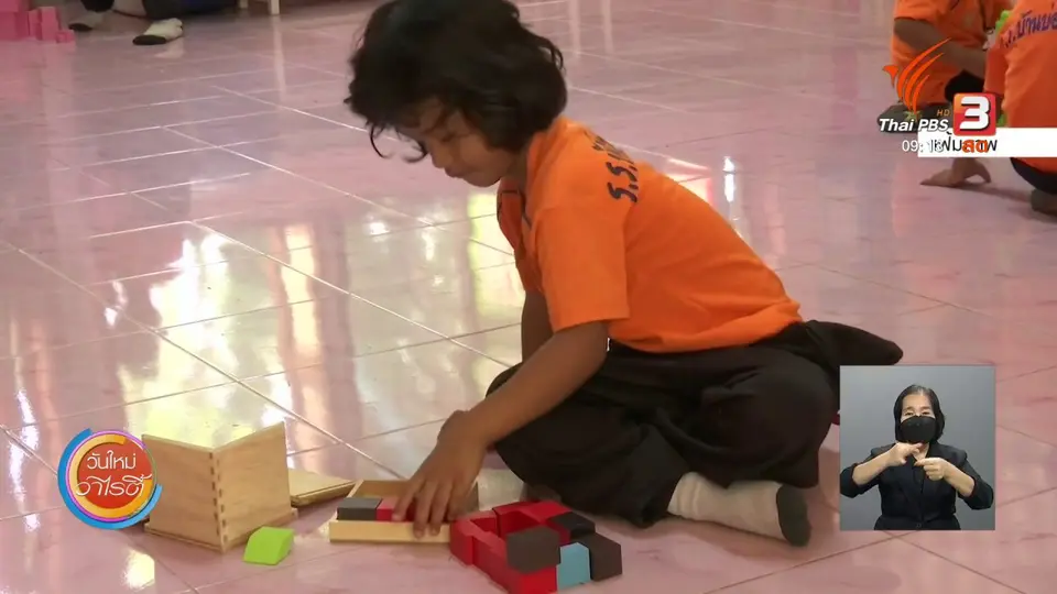 ประเด็นสังคม : เล่นอย่างไรในยุคโควิด ไม่ให้วิกฤตหยุดจินตนาการเด็ก