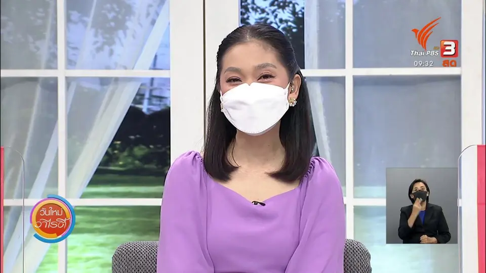 สีสันวาไรตี้ (4 ส.ค. 64)
