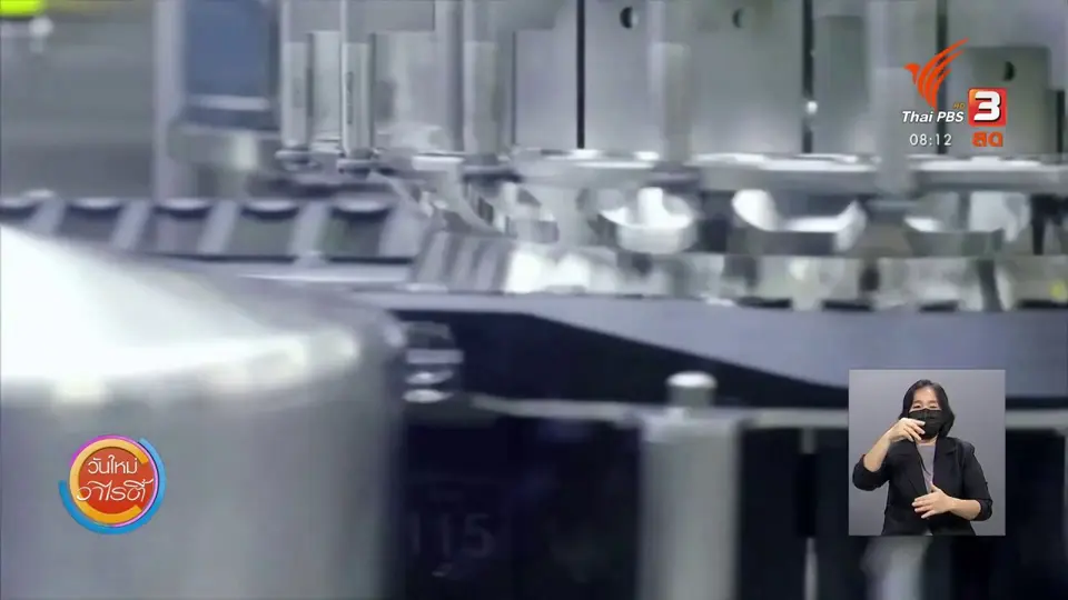 ​ชัวร์หรือมั่ว : ข่าวปลอม วัคซีนไฟเซอร์มีส่วนผสมของแม่เหล็ก