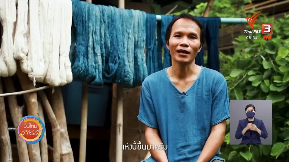 ​สีสันวาไรตี้ (3 ก.ย. 64)