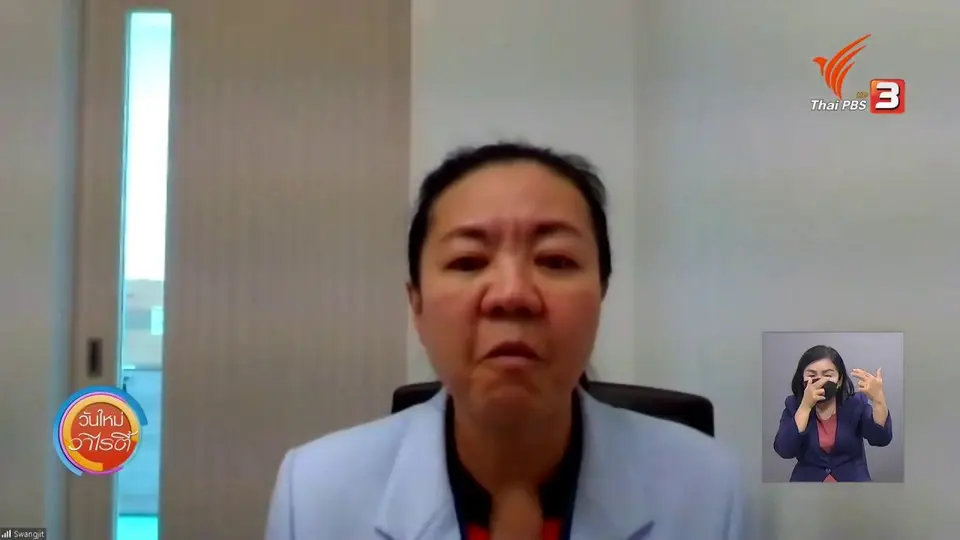 ประเด็นสังคม : VAJIRA@HOME ไกลเหมือนใกล้ จากโรงพยาบาลสู่บ้านคุณ