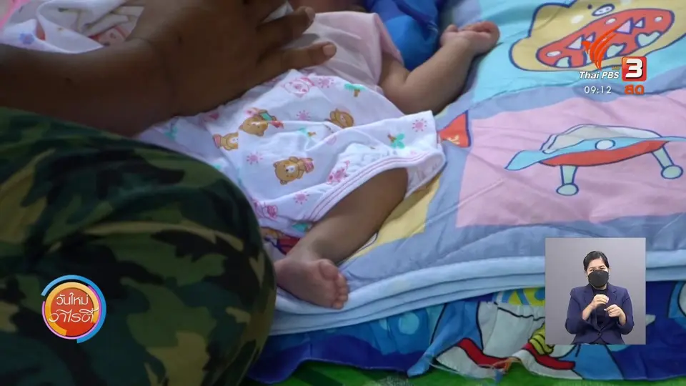 ​ประเด็นสังคม : ทางออก “วิกฤตเด็กกำพร้า” ผลกระทบจากโควิด-19