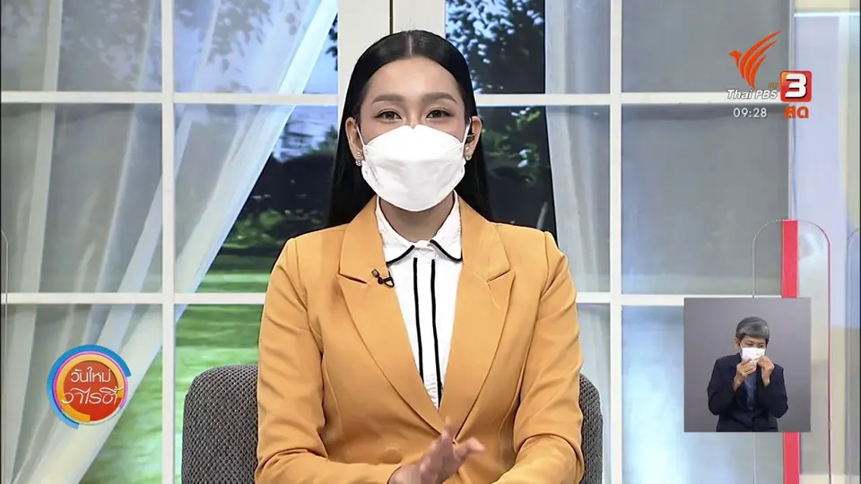 สีสันวาไรตี้ (13 ก.ย. 64)