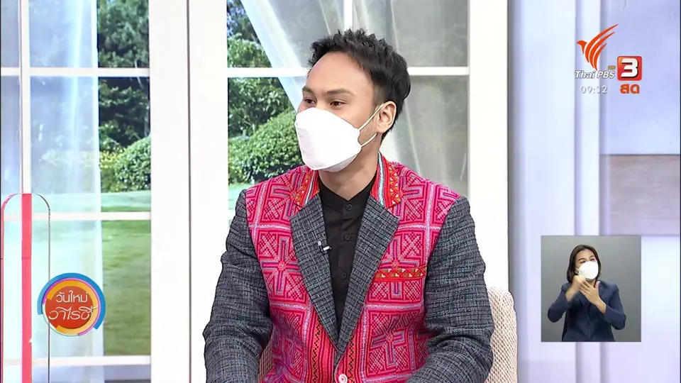 สีสันวาไรตี้ (17 ก.ย. 64)