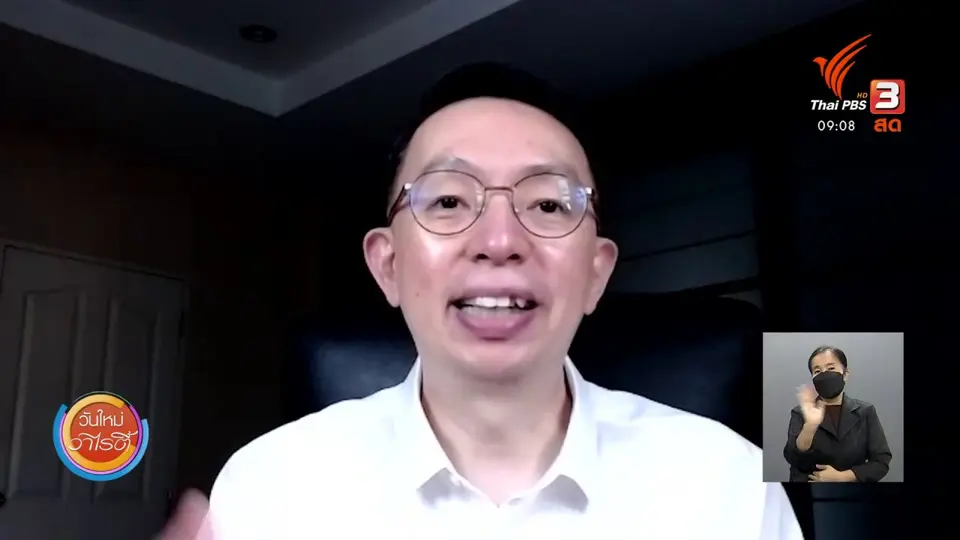 ประเด็นสังคม : ปรับพฤติกรรมเชิงบวกอย่างไร ไม่ให้เด็กเสียใจและเสียน้ำตา
