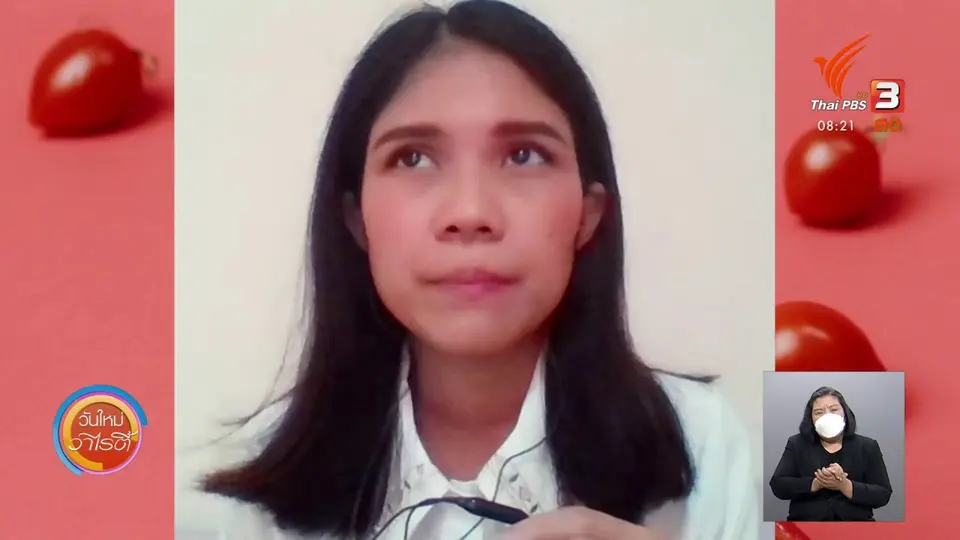 ​ชัวร์หรือมั่ว : มะเขือเทศรักษาโรคภูมิแพ้ ?
