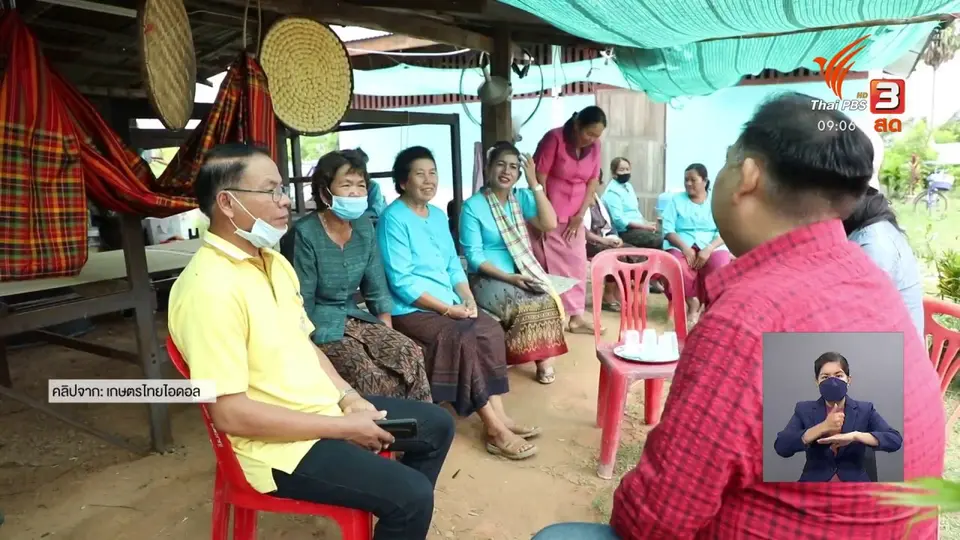 ดอกผลของความยั่งยืน : ลดการว่างงาน พัฒนาชุมชนอยู่ดีกินดีอย่างเท่าเทียม