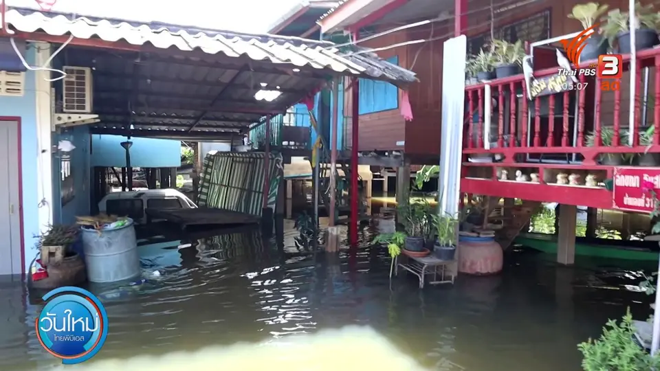 ชาวบ้านบางระกำ เปิดทุ่งรับน้ำ 2 แสนไร่