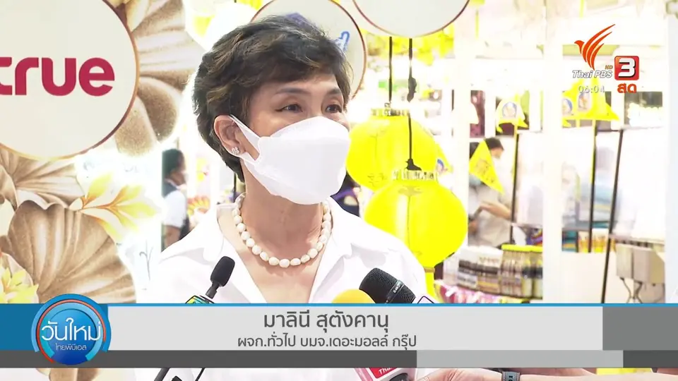 กินอยู่รู้รอบ : กำลังซื้อเริ่มฟื้นหลังคลายล็อก 1 สัปดาห์