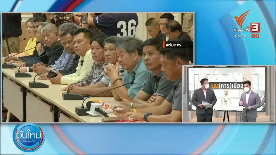 มุม(การ)เมือง : ความลังเล! "ประยุทธ์" หัก "ประวิตร" เบรกโอน 4 กรม