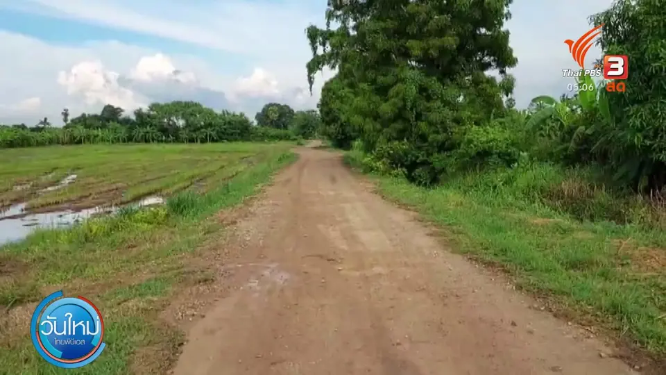 ชาวบ้านบางแมวประท้วงตั้งแบริเออร์กั้นทางน้ำ