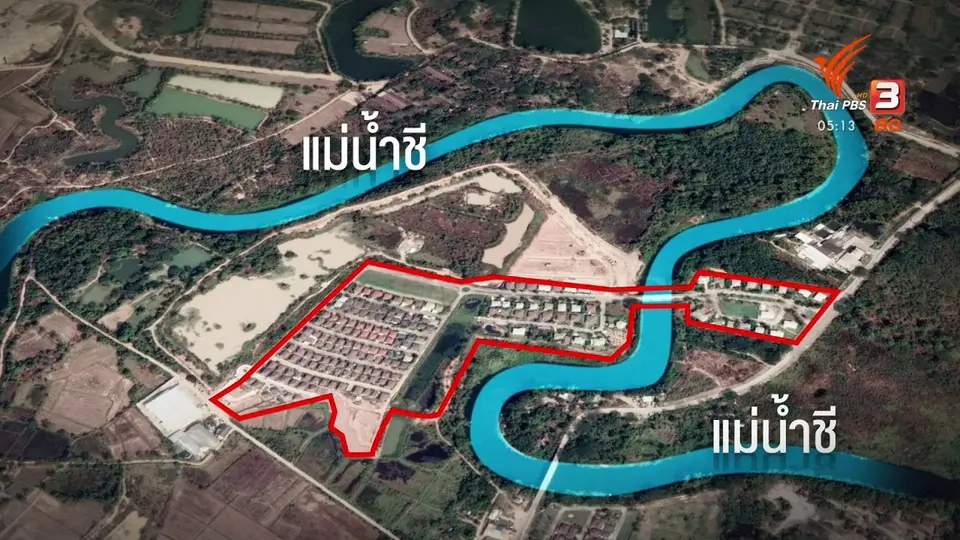 น้ำท่วมหมู่บ้านจัดสรรเขต อ.เมืองขอนแก่น