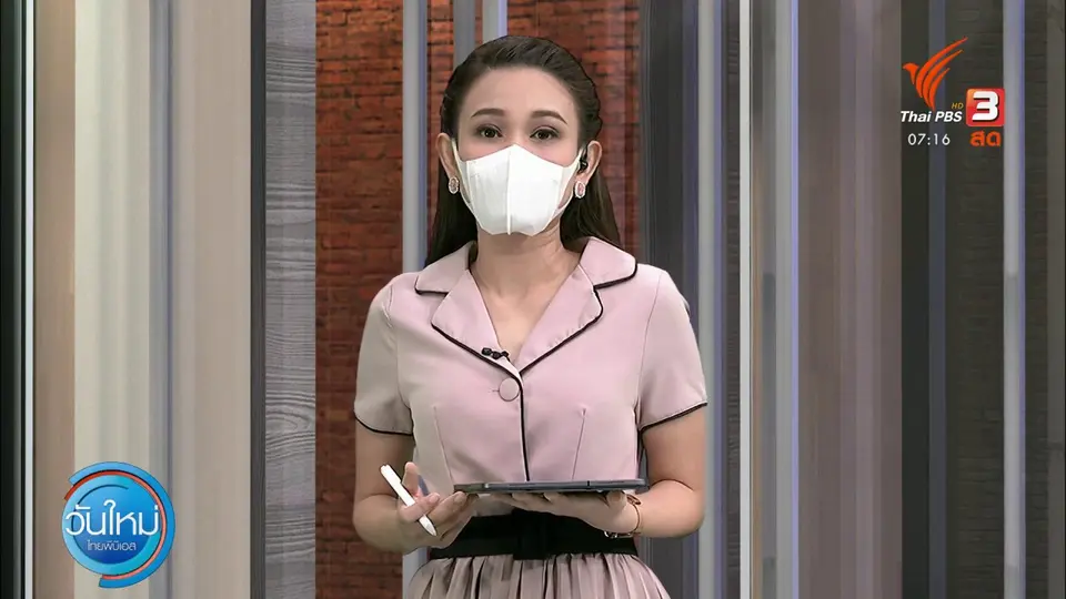 C-Site Focus พิกัดข่าว : น้ำท่วมพื้นที่เกษตร อ.บางปลาม้า จ.สุพรรณบุรี