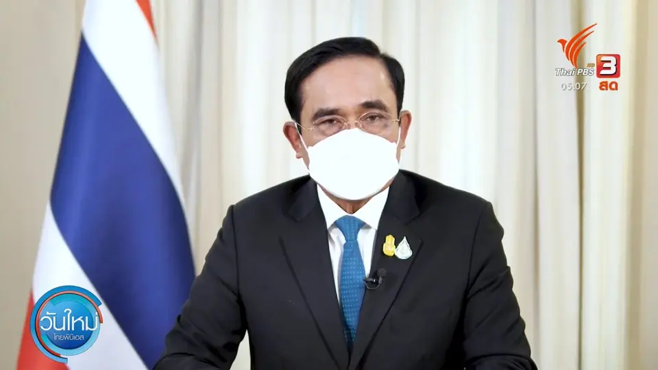 นายกฯ ประกาศเตรียม เปิดรับต่างชาติ เปิดสถานบันเทิง
