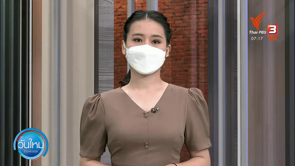 C-Site Focus พิกัดข่าว : ขอเยียวยาชาวบ้านพื้นที่รับน้ำบางระกำ