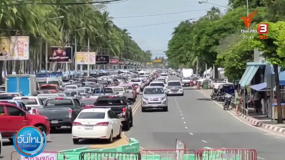 บางแสนคึกคักรับวันหยุด