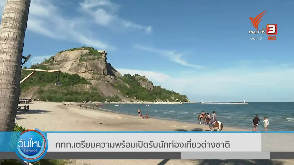 กินอยู่รู้รอบ : ธุรกิจรายย่อยเตรียมรับเปิดเมือง - คลายล็อก
