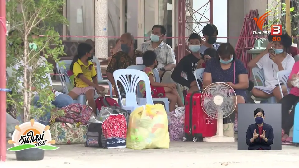 ชัวร์หรือมั่ว : กรมการแพทย์ไม่มีนโยบายปรับลดการกักตัวกลุ่มเสี่ยง