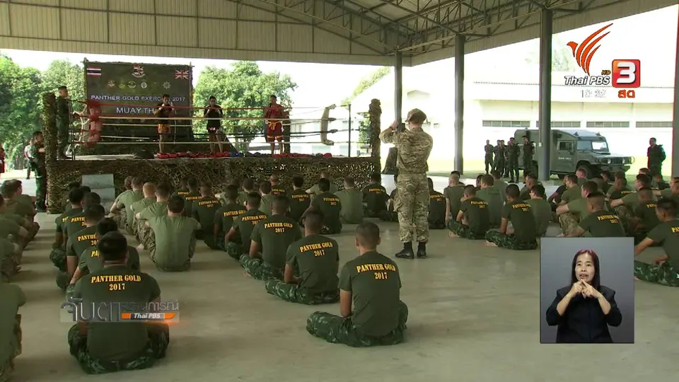 วิษณุ ระบุ คสช. กำหนดจังหวะปลดล็อกพรรคการเมือง