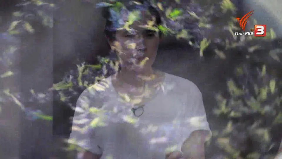 คนสู้โรคสัญจร : การทำผ้ามัดย้อม