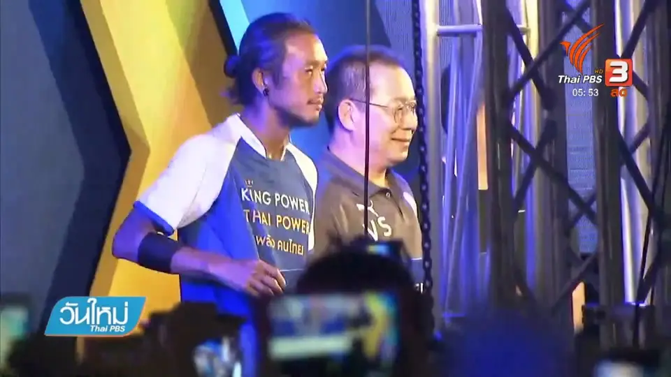 "ตูน" ถึง กทม.แล้ว ยอดบริจาคพุ่ง 500 ล้านบาท