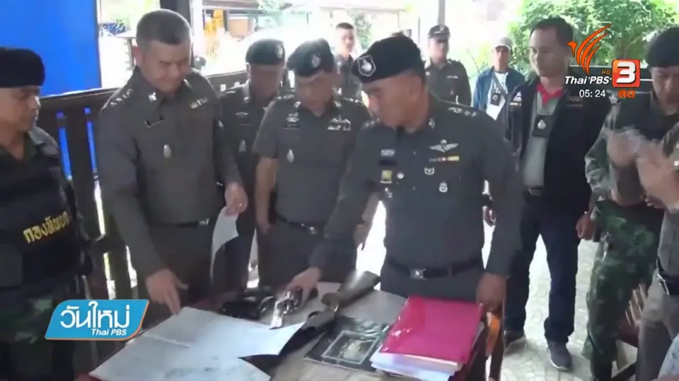 จับกลุ่มเงินกู้นอกระบบ – โรงรับจำนำเถื่อน