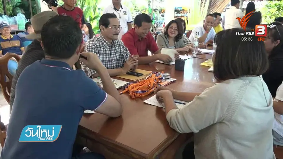 ทีมงานหมอแสงปรับวิธีแจกยาให้ผู้ป่วยมะเร็งใหม่