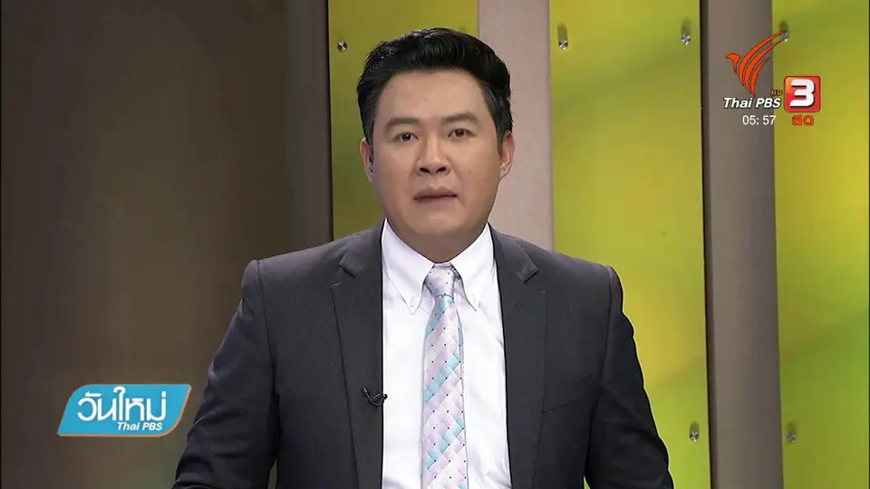 เตรียมความพร้อมโครงการฝากบ้านกับตำรวจ