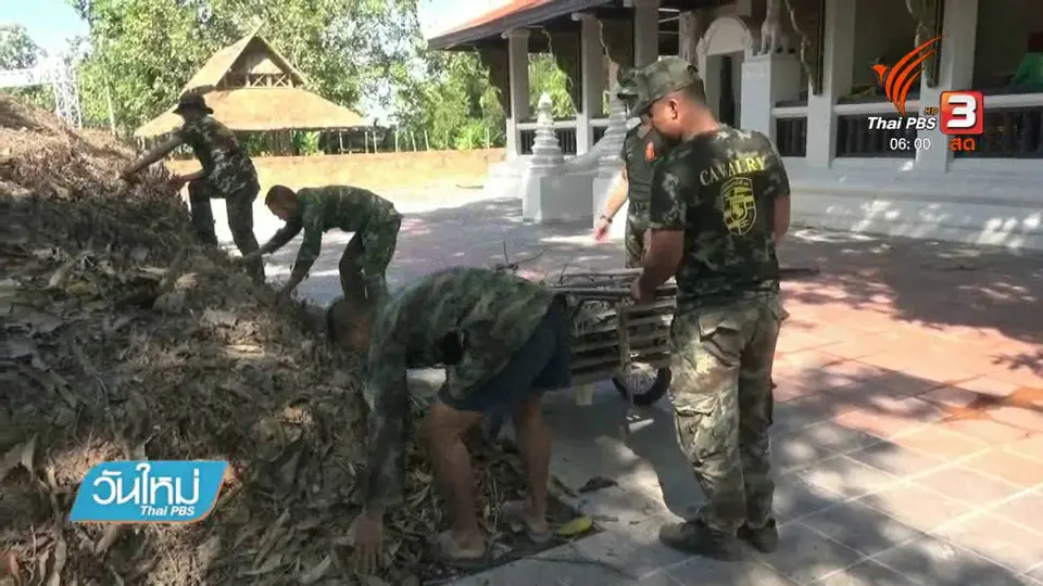 วัดพระธาตุแช่แห้งเตีรยมสวดมนต์ข้ามปี