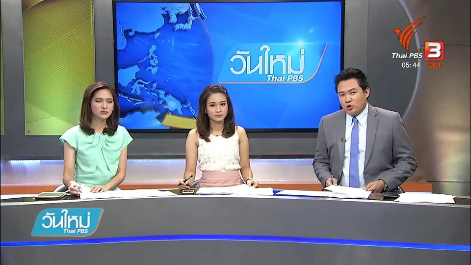 จับเครือข่ายยาเสพติดใช้โทรศัพท์ 30 เบอร์เลี่ยงถูกจับ