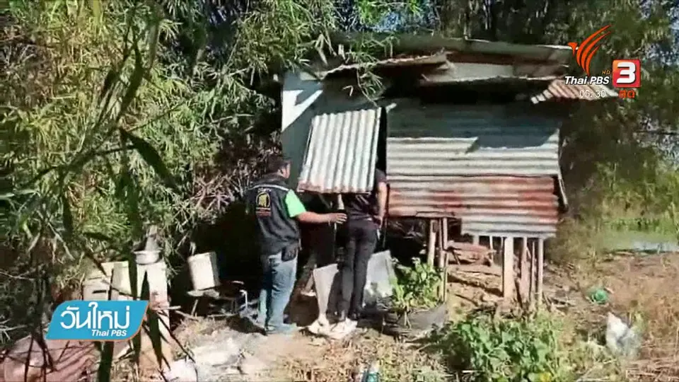 ดื่มสุราคลายหนาวเสียชีวิต จ.ปราจีนบุรี